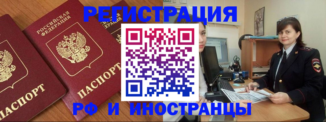 пропишу в квартире в Яхроме